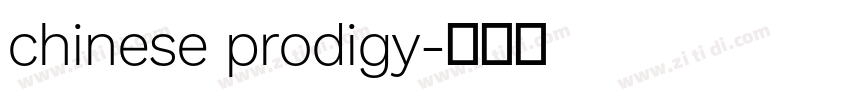 chinese prodigy字体转换 chinese prodigy字体转换